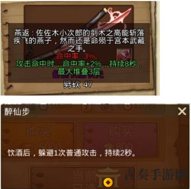 黑色幸存者命中率提高攻略 黑色幸存者命中率和熟练度的关系