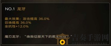 《不朽之旅词缀攻略》之词缀选择与最强排行解析