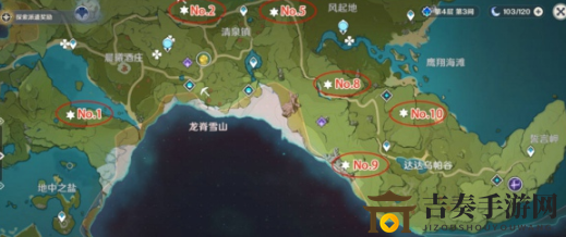 原神公测版本蒙德10个地灵龛在哪里 原神公测版本蒙德地灵龛位置大全