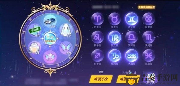 QQ飞车手游星座祈愿卡获取攻略，星座祈愿玩法揭秘