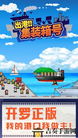 集装箱出港运营策略揭秘，前期操作技巧分享