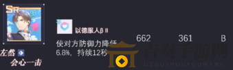 未定事件簿首充SR选什么好 未定事件簿首充优先换哪个男主卡