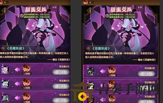 剑与远征情人节甜蜜交换玩法攻略 剑与远征情人节巧克力怎么获得
