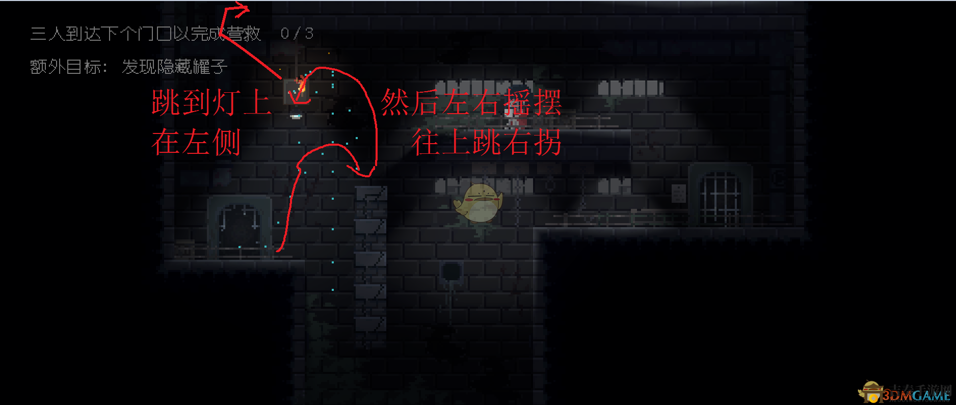 《不洁者》全成就指南