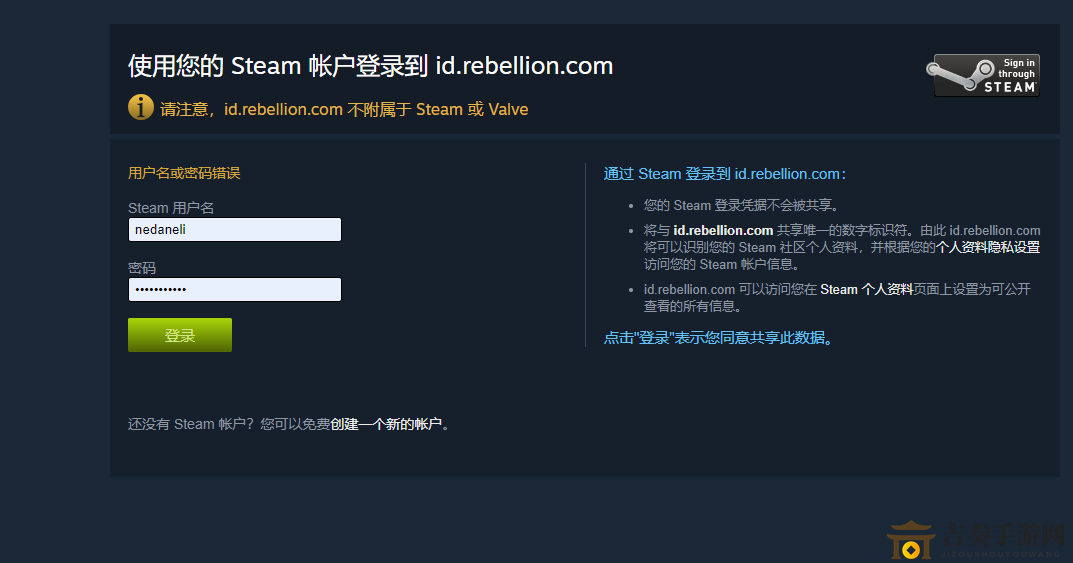 Steam喜加一：《邪恶天才》如何免费领取图文教程