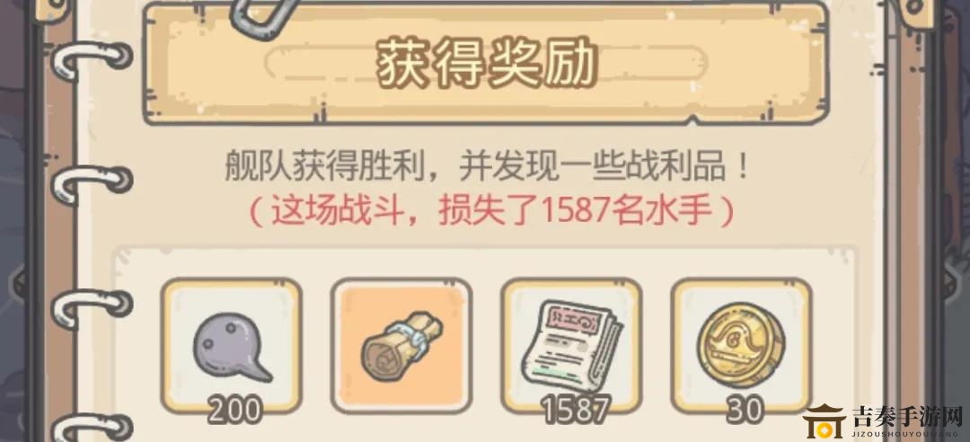 最强蜗牛不思议海域吉普赛荣耀介绍 吉普赛荣耀奖励说明