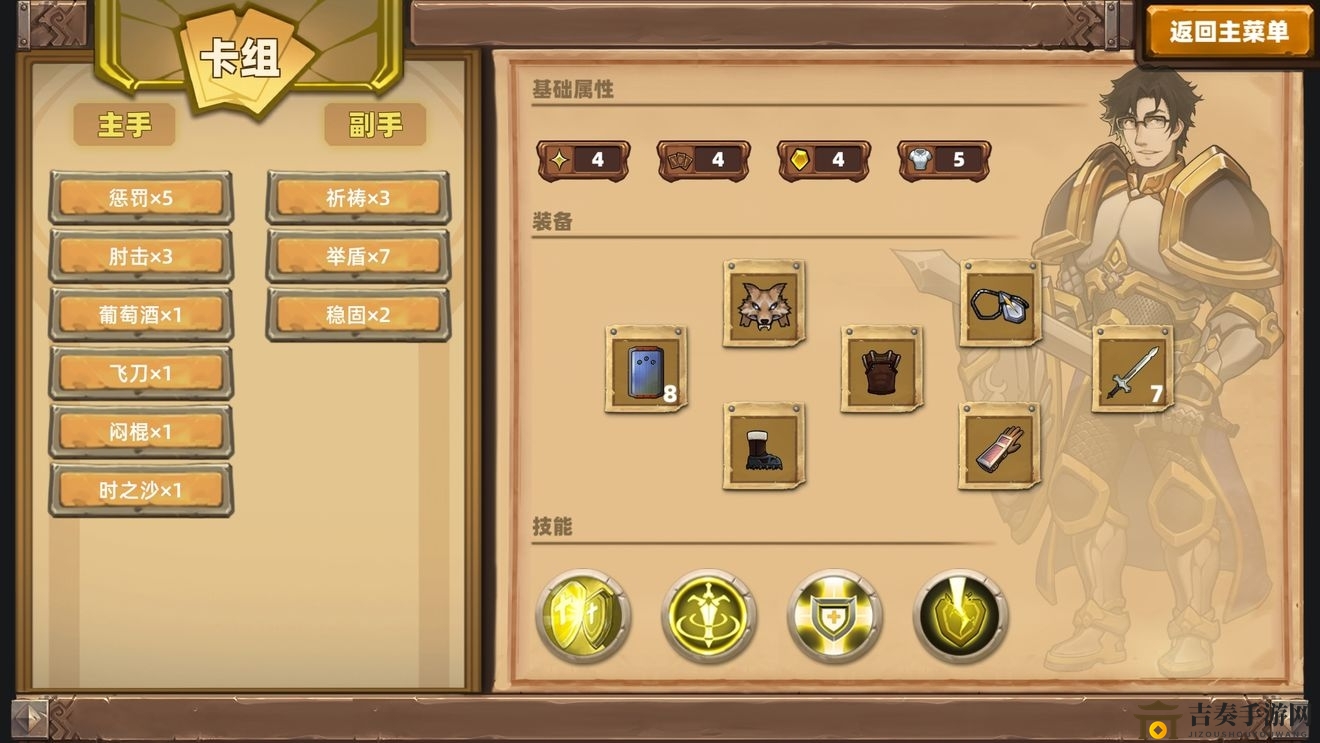 凯瑞尔轮回叠伤流怎么玩 叠伤流玩法攻略