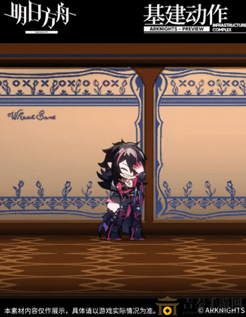 明日方舟新增服饰月见夜预告 明日方舟新服饰第七夜苏醒魔君基建动作分享