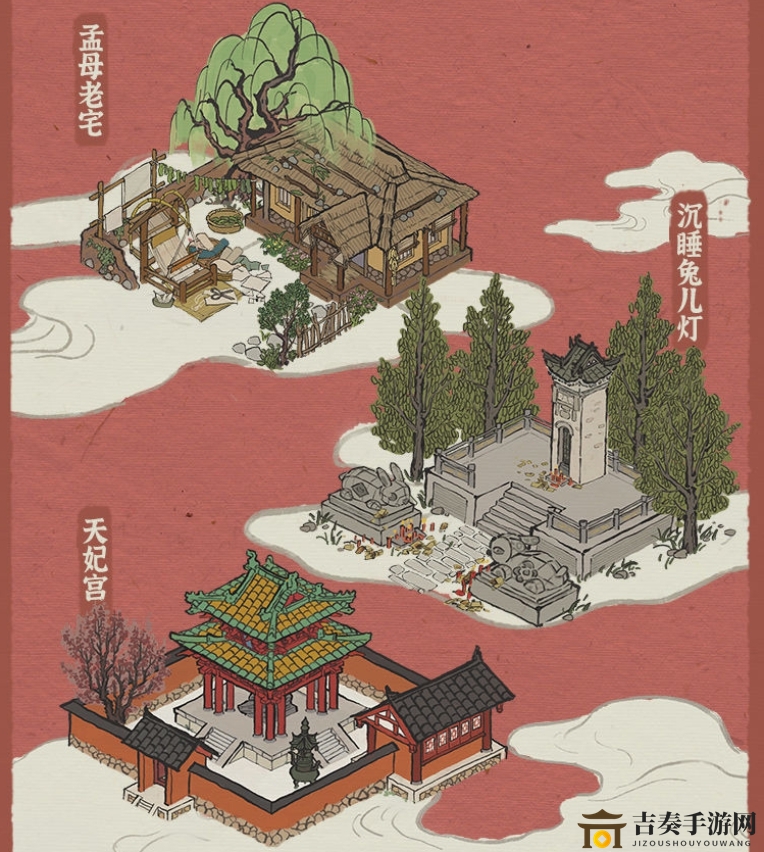 江南百景图探秘桃花村奖励介绍 探秘桃花村奖励有什么